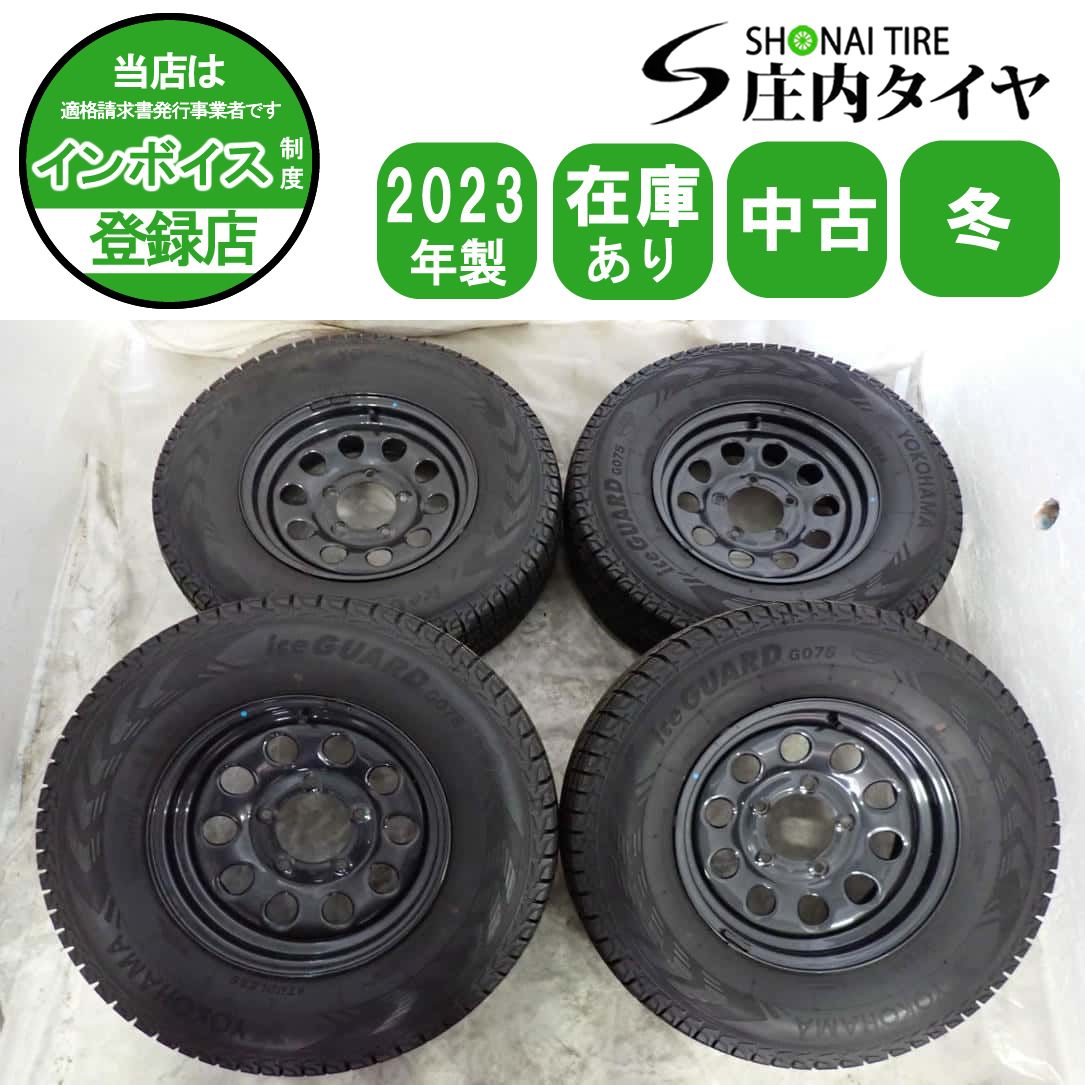 冬4本SET 会社宛送料無料 215/80R15×5.5J 102Q ヨコハマ アイスガード G075 2023年製 スズキ ジムニーシエラ 純正 スチール 特価 NO,W2403