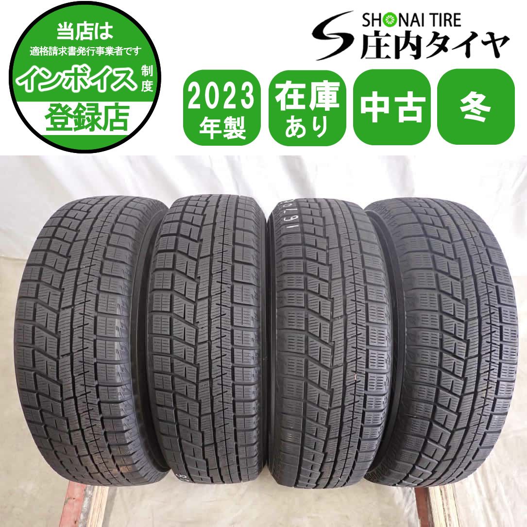冬4本 会社宛送料無料 175/65R15 84Q ヨコハマ アイスガード IG60 2023年製 カローラフィールダー アクア ヴィッツ フィット 特価 NO,I6708