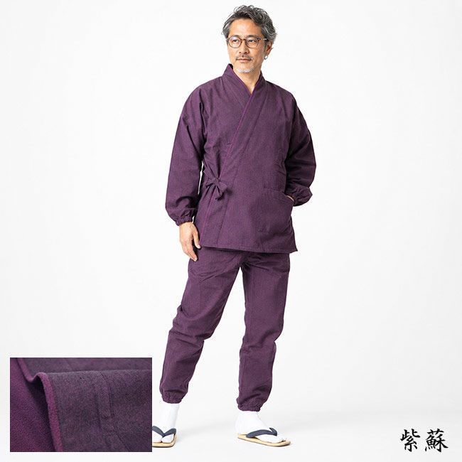 フリース作務衣 男女兼用 冬用 フリース PO-95 冬 男性 女性 暖かい 厚手 裏起毛 おしゃれ S M L LL 3L 4L 大きいサイズ パジャマ ルームウェア 寝巻き 部屋着 さむえ 綿 紫蘇 7,000円