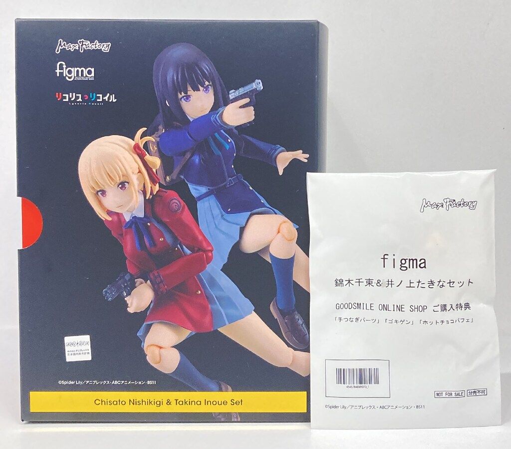 グッドスマイルカンパニー figma 錦木千束&井ノ上たきなセット 特典付き 615&616