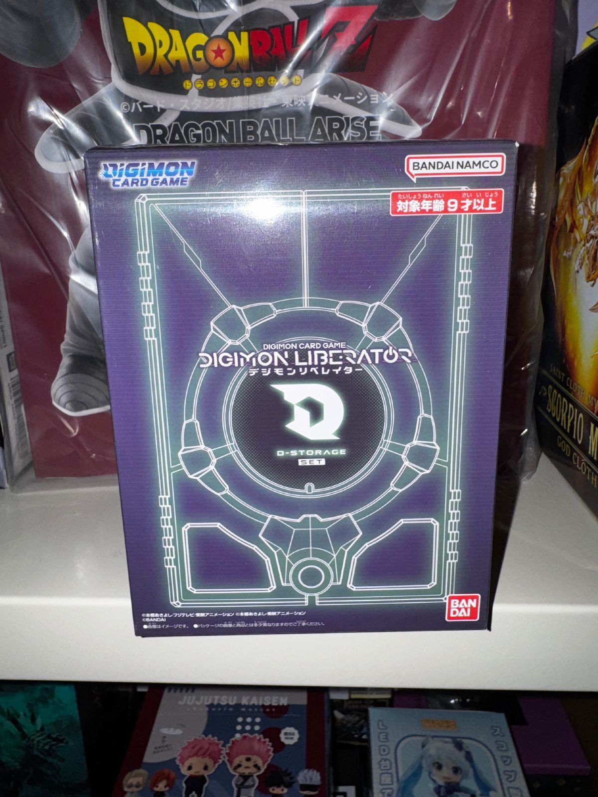デジモンカードゲーム デジモンリベレイター D-STORAGE セット - メルカリ