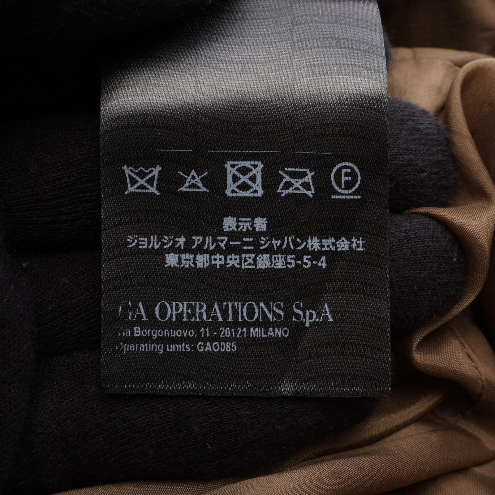 ジョルジオアルマーニ GIORGIO ARMANI ノーカラージャケット UPTON