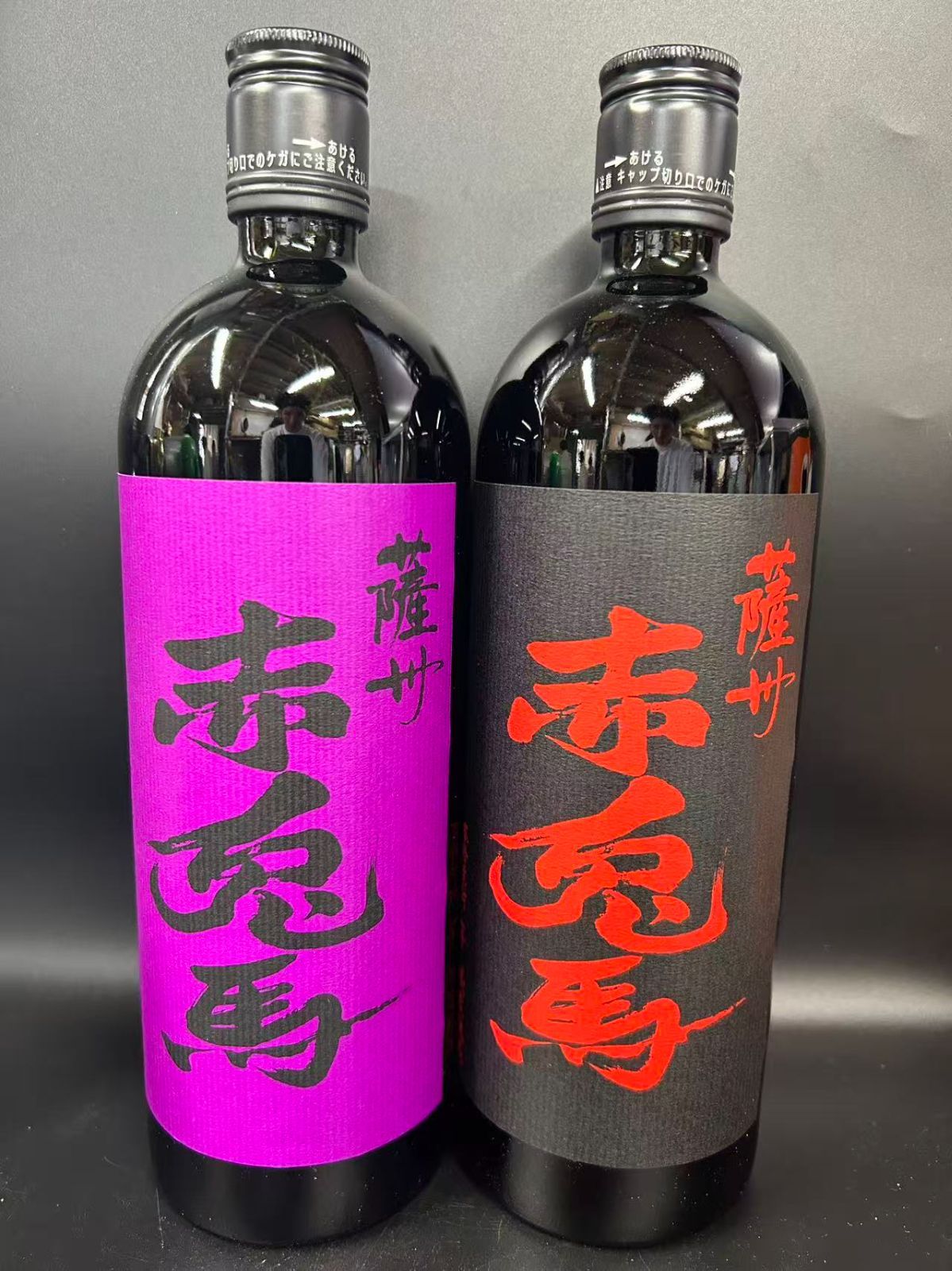 赤兎馬 芋焼酎 720ml×2本 飲み比べセット - メルカリ