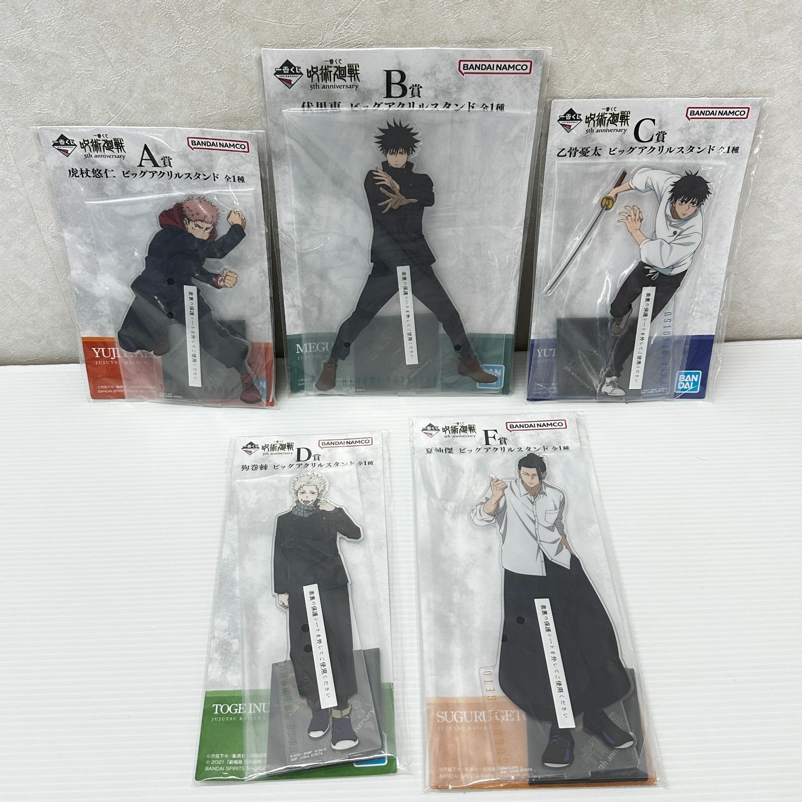 □一番くじ 呪術廻戦 5th anniversary ビッグアクリルスタンド A・B・C