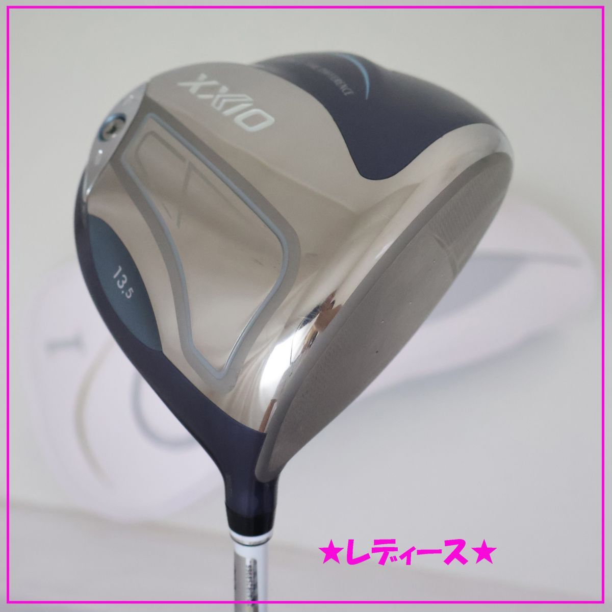 ●訳有激安！レディース！2026年最新！正規品！ダンロップ★ゼクシオ-XXIO- 14 ドライバー ブルー 13.5°XXIO MP1400カーボン　L (91622 31,317円