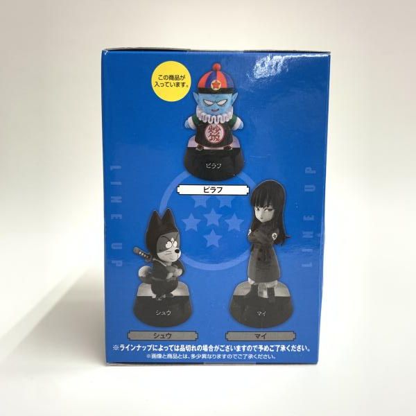 中古】F賞 ASSEMBLEフィギュア A.ピラフ ｢一番くじ ドラゴンボール