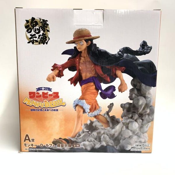 中古】未開)A賞 モンキー・D・ルフィ 魂豪示像 ｢一番くじ ワンピース