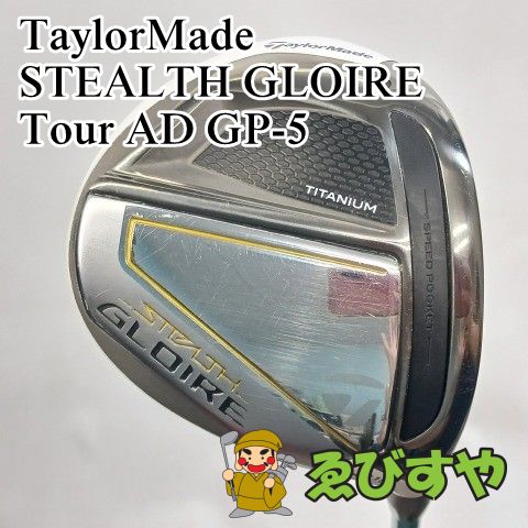 入間□【中古】 フェアウェイウッド テーラーメイド TaylorMade 3W