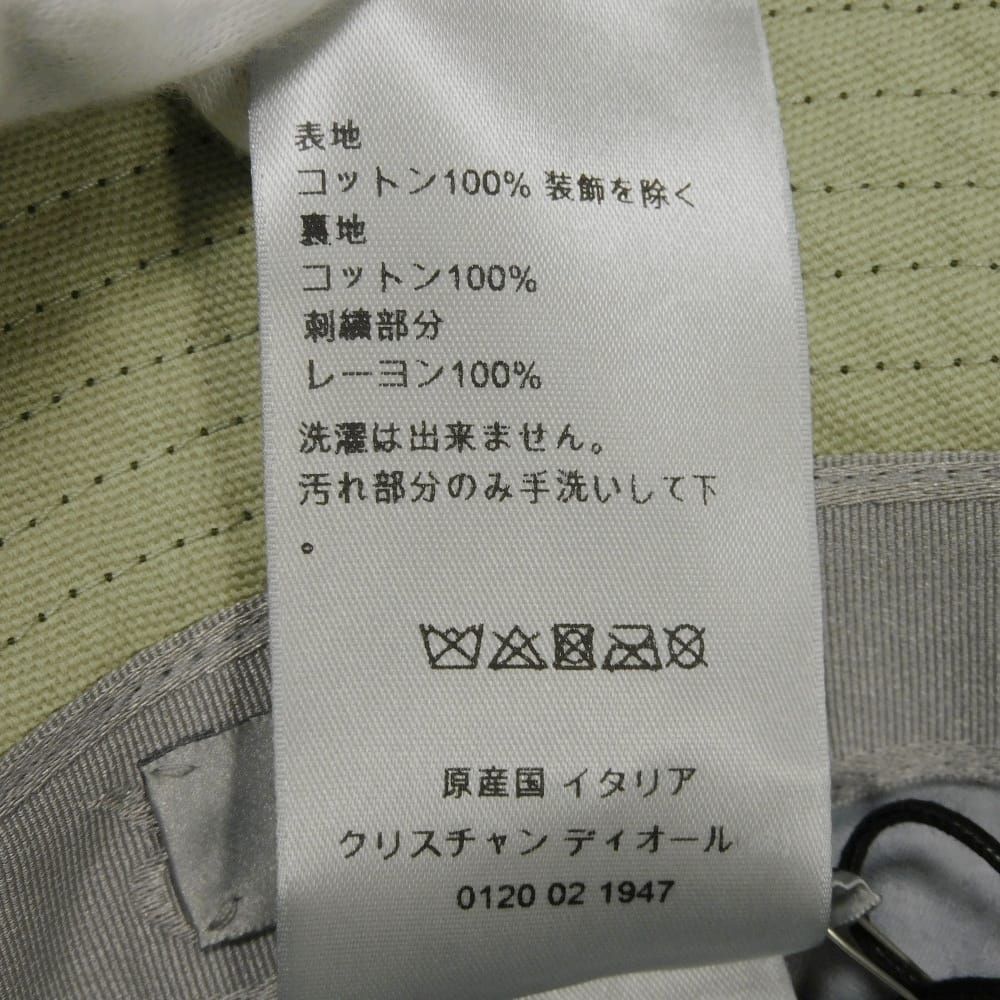 Dior ディオール カクタスジャック ボブ バケット ハット L 60cm