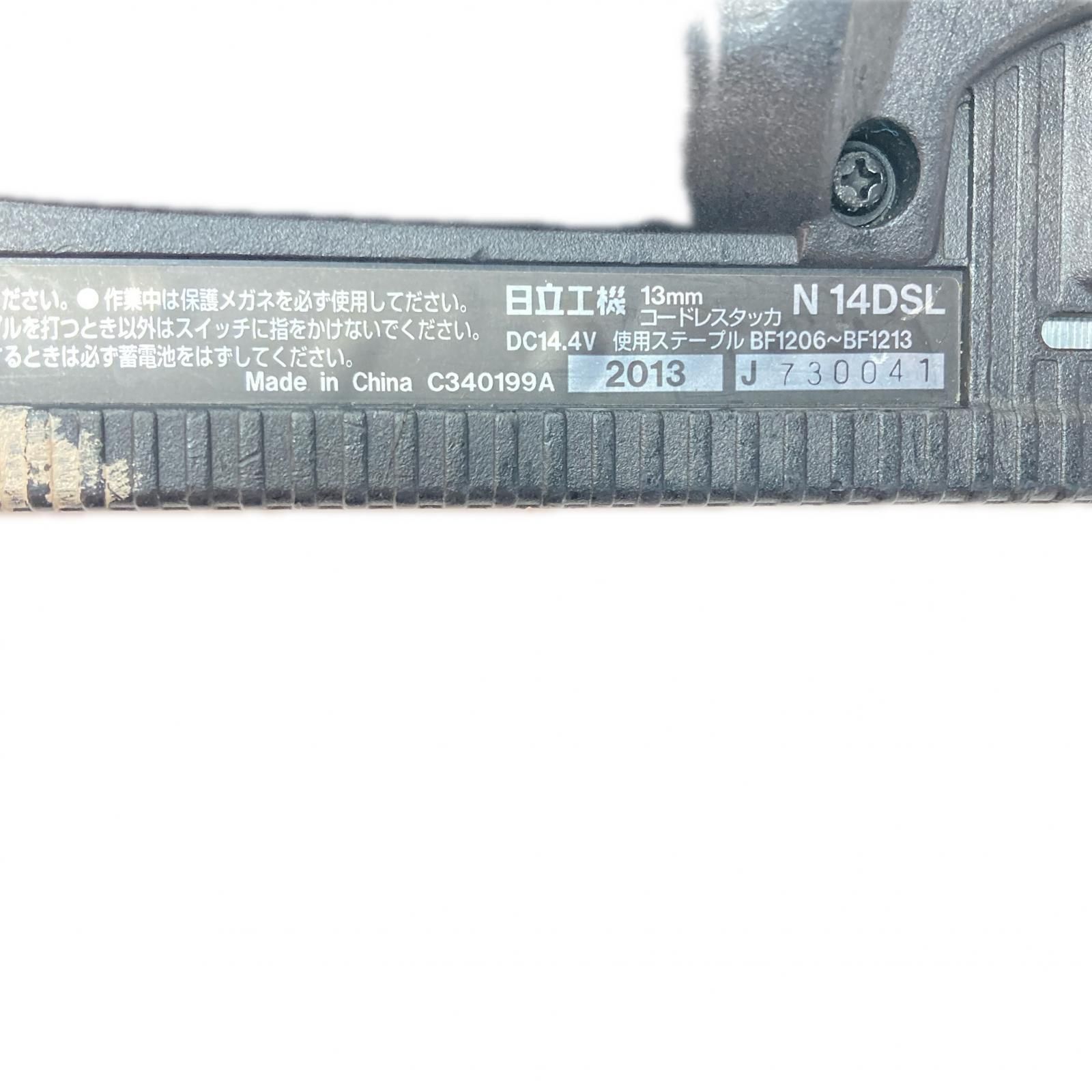 HITACHI 日立 電動タッカ 本体のみ コードレス式 13mm 14.4v J92005 