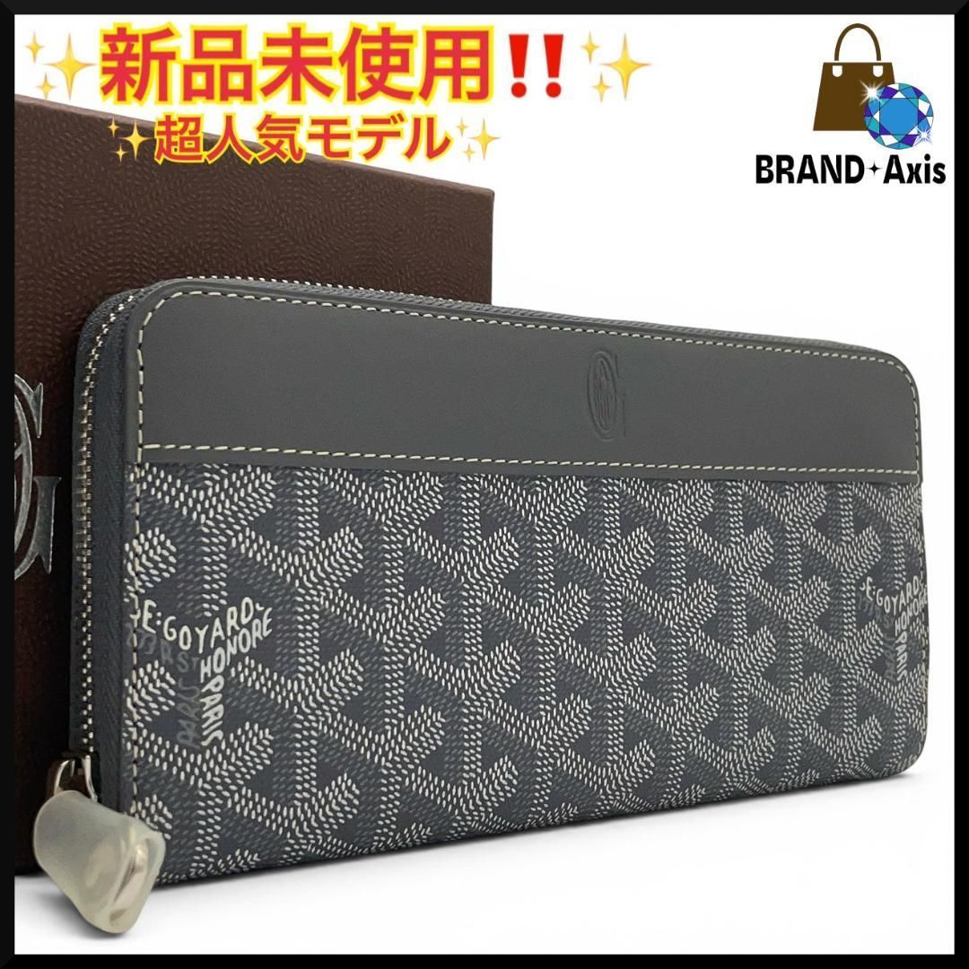 未使用】ゴヤール GOYARD マティニョン GM ラウンドファスナー長財布