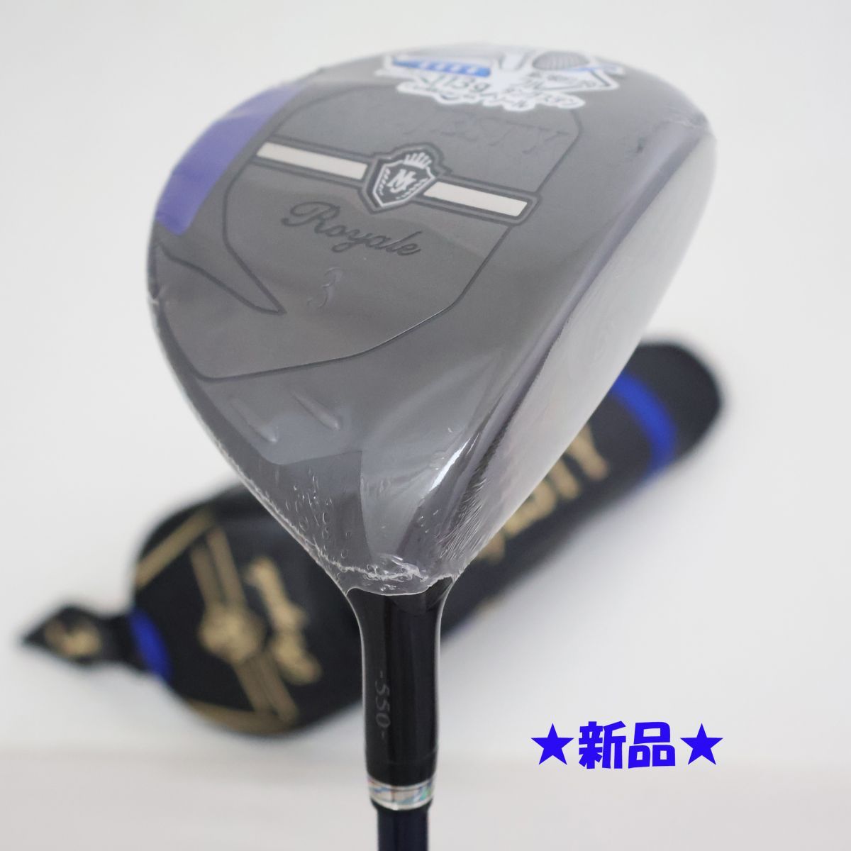 ●新品！maruman★マルマン　MAJESTY Royal ★マジェスティ ロイヤル フェアウェイウッド　2023年モデル　3W　15.0°R（91881