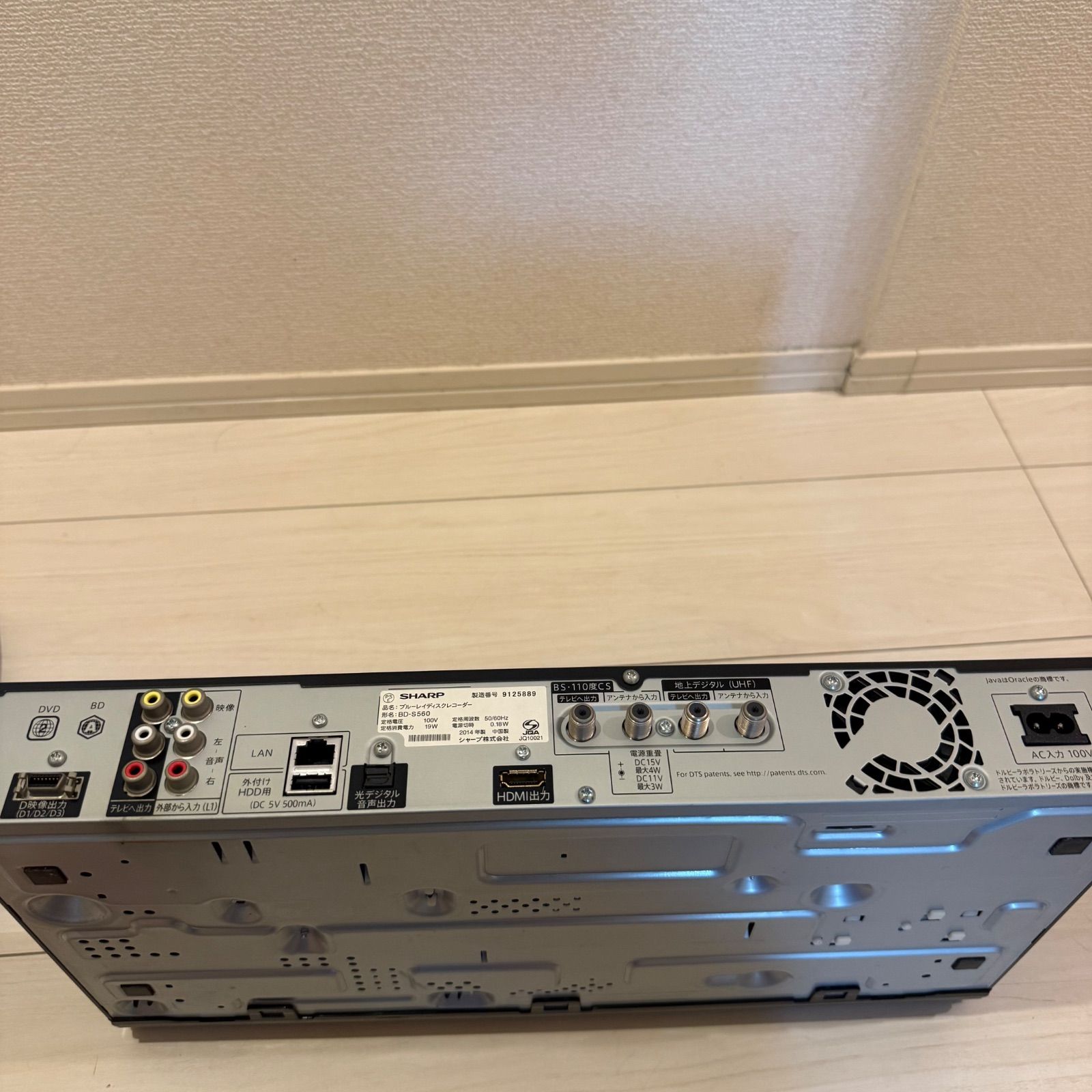 SHARP BD-S560 シャープ ブルーレイディスクレコーダー DVD Blu-ray
