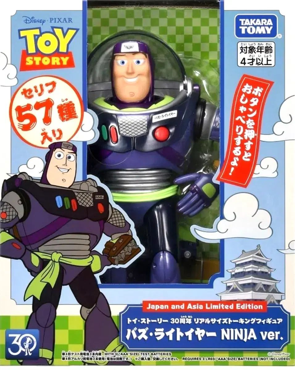 トイストーリー バージョン あんさんぶるスターズ!! 30周年 日本版 日本モデル