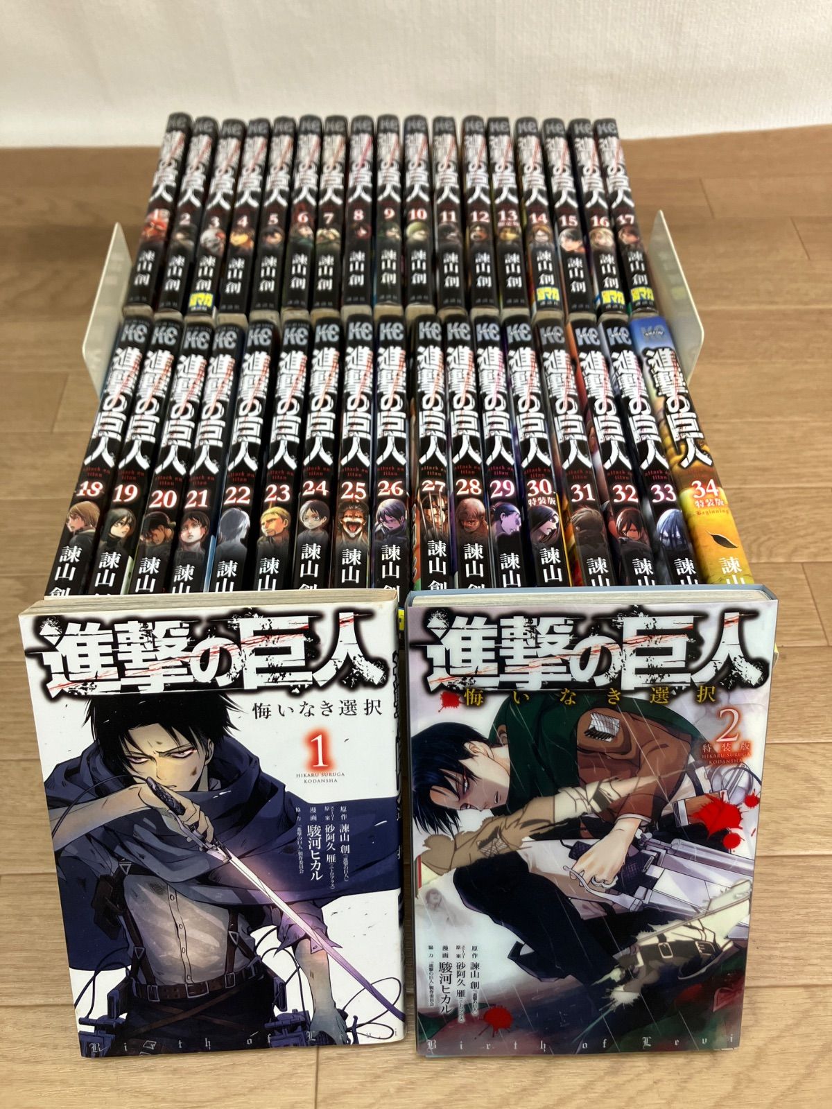 ☆【未開封あり】進撃の巨人 1巻～34巻＋悔いなき選択1・2（特装版