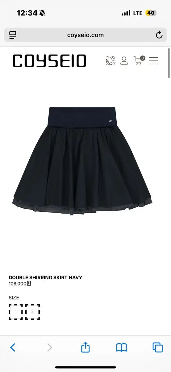 ISSEY MIYAKE イッセイミヤケ ダブル シャーリング スカート ネイビー 2サイズ