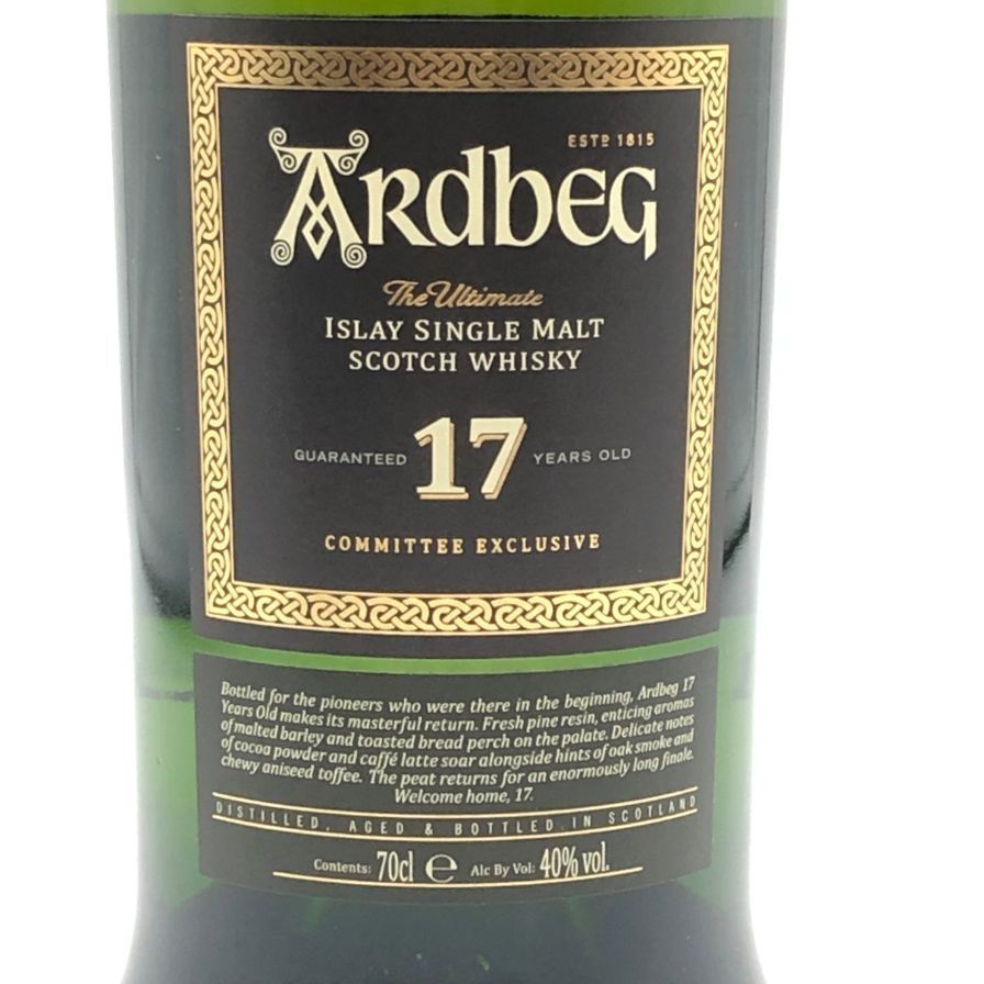 Ardbeg 17年 アイラシングルモルトウイスキー アードベッグ
