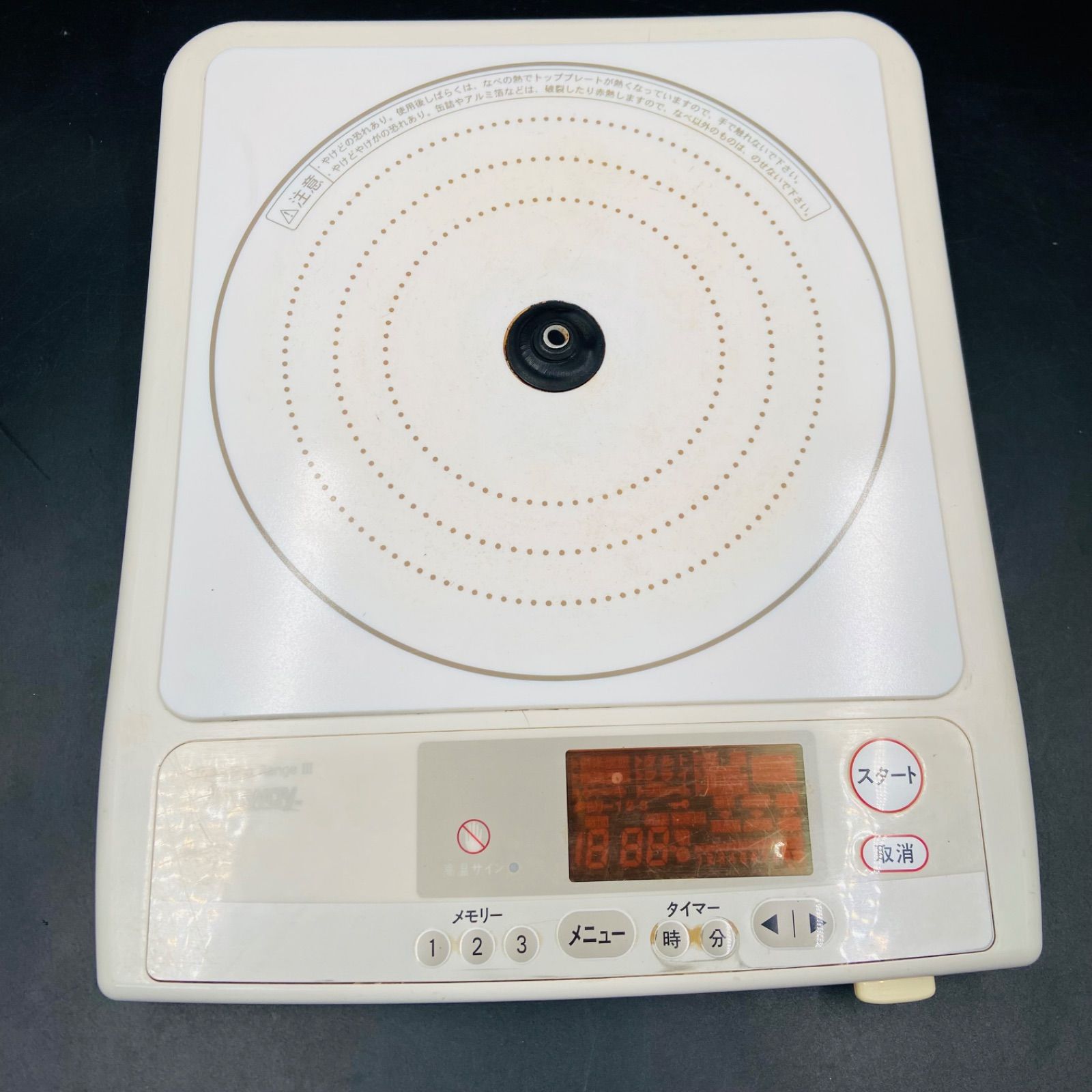 Amway Induction Range III アムウェイ インダクション レンジ - メルカリ