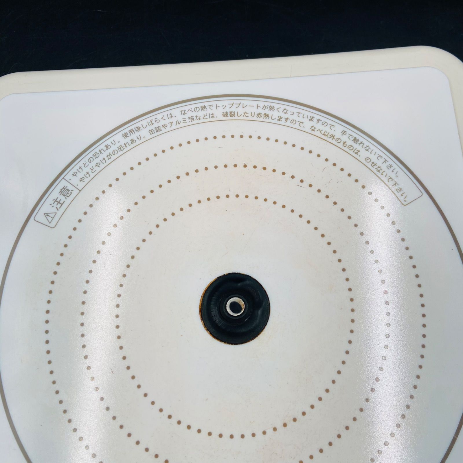 Amway Induction Range III アムウェイ インダクション レンジ - メルカリ