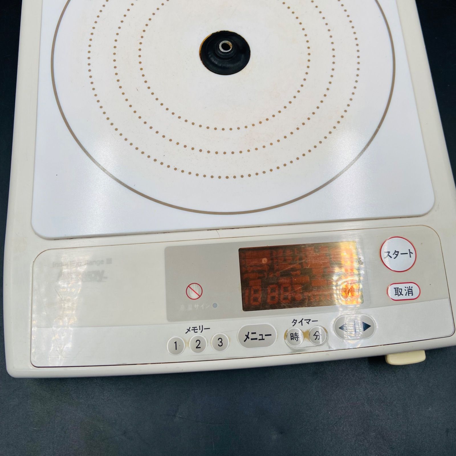Amway Induction Range III アムウェイ インダクション レンジ - メルカリ