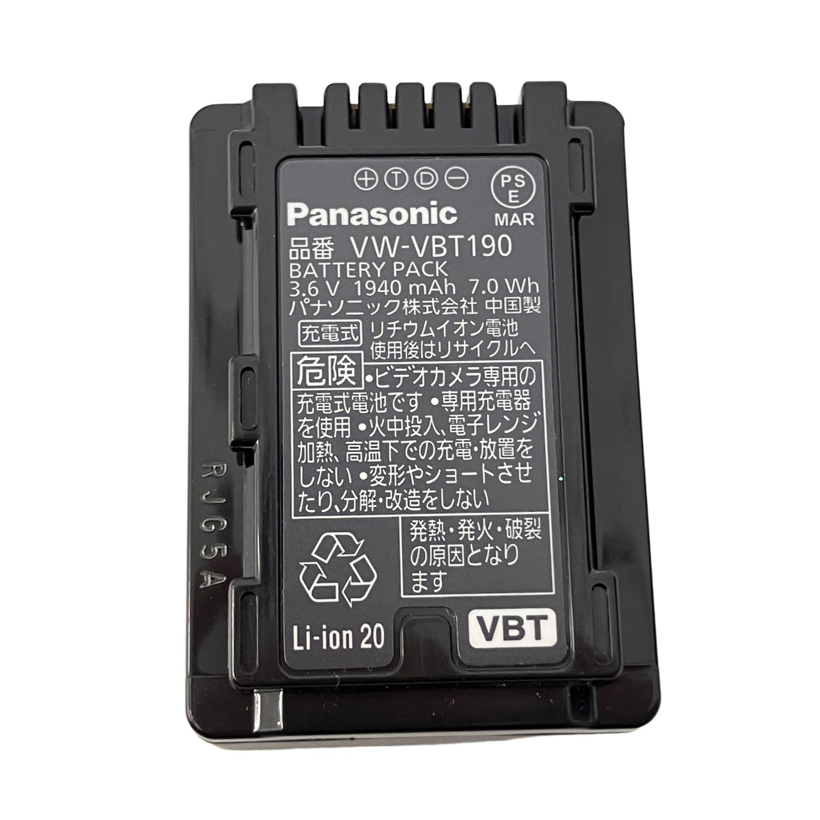 Panasonic パナソニック HC-V520M デジタルビデオカメラ 2013年製