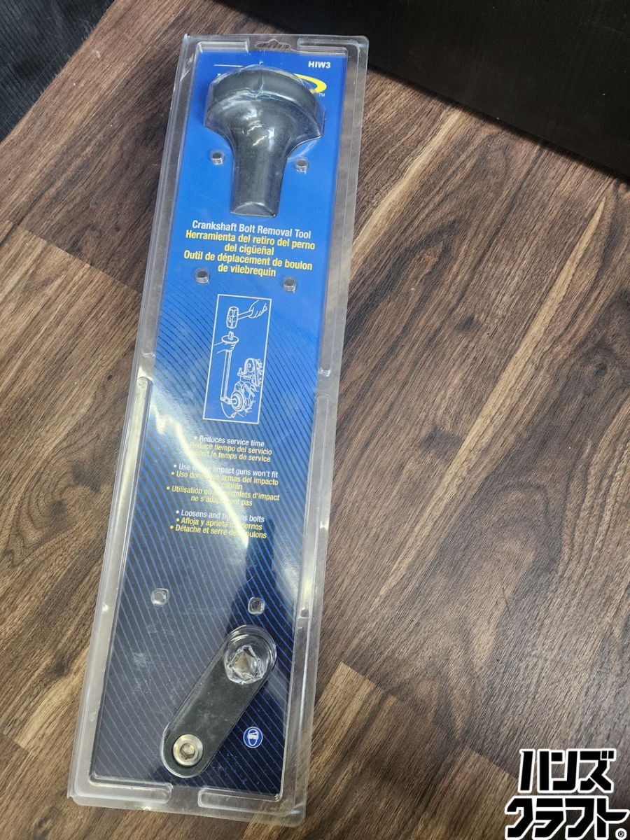 ♭【未使用品】ブルーポイント HIW３ パワーバー ハンドインパクトレンチ【熊本けやき通り店】【中古】Blue-Point