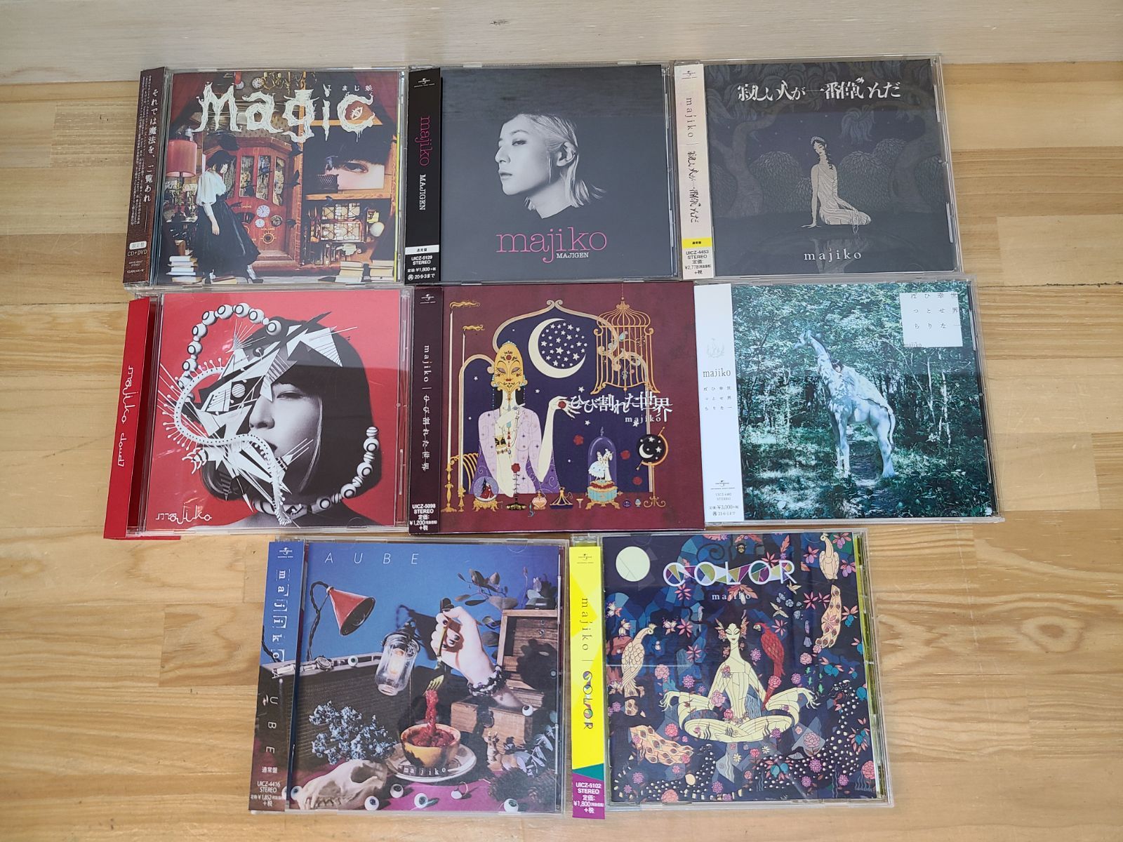 CD majiko 計8点セット AUBE 世界一幸せなひとりぼっち CLOUD 7 等