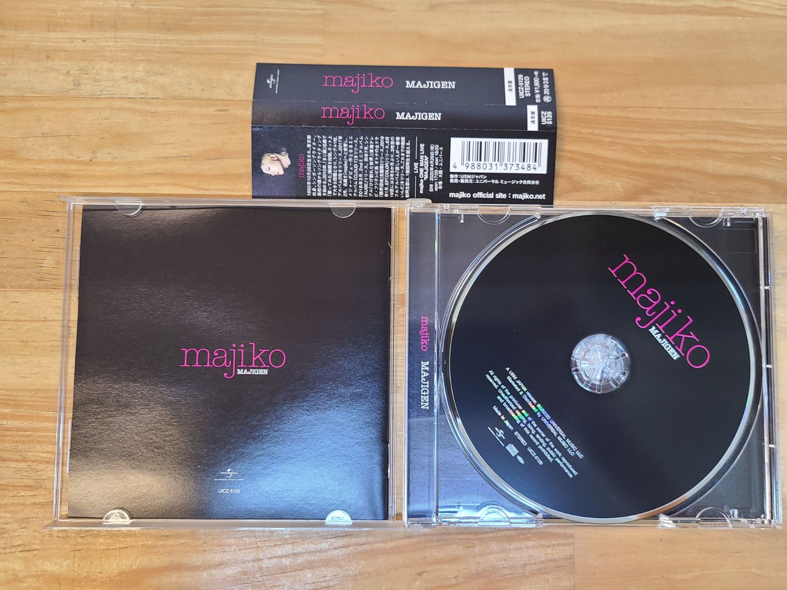 CD majiko 計8点セット AUBE 世界一幸せなひとりぼっち CLOUD 7 等