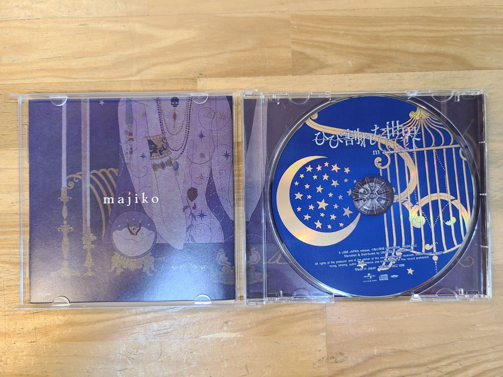 majiko CD 5枚セット CD majiko 計8点セット AUBE 世界一幸せなひとりぼっち CLOUD 7 等
