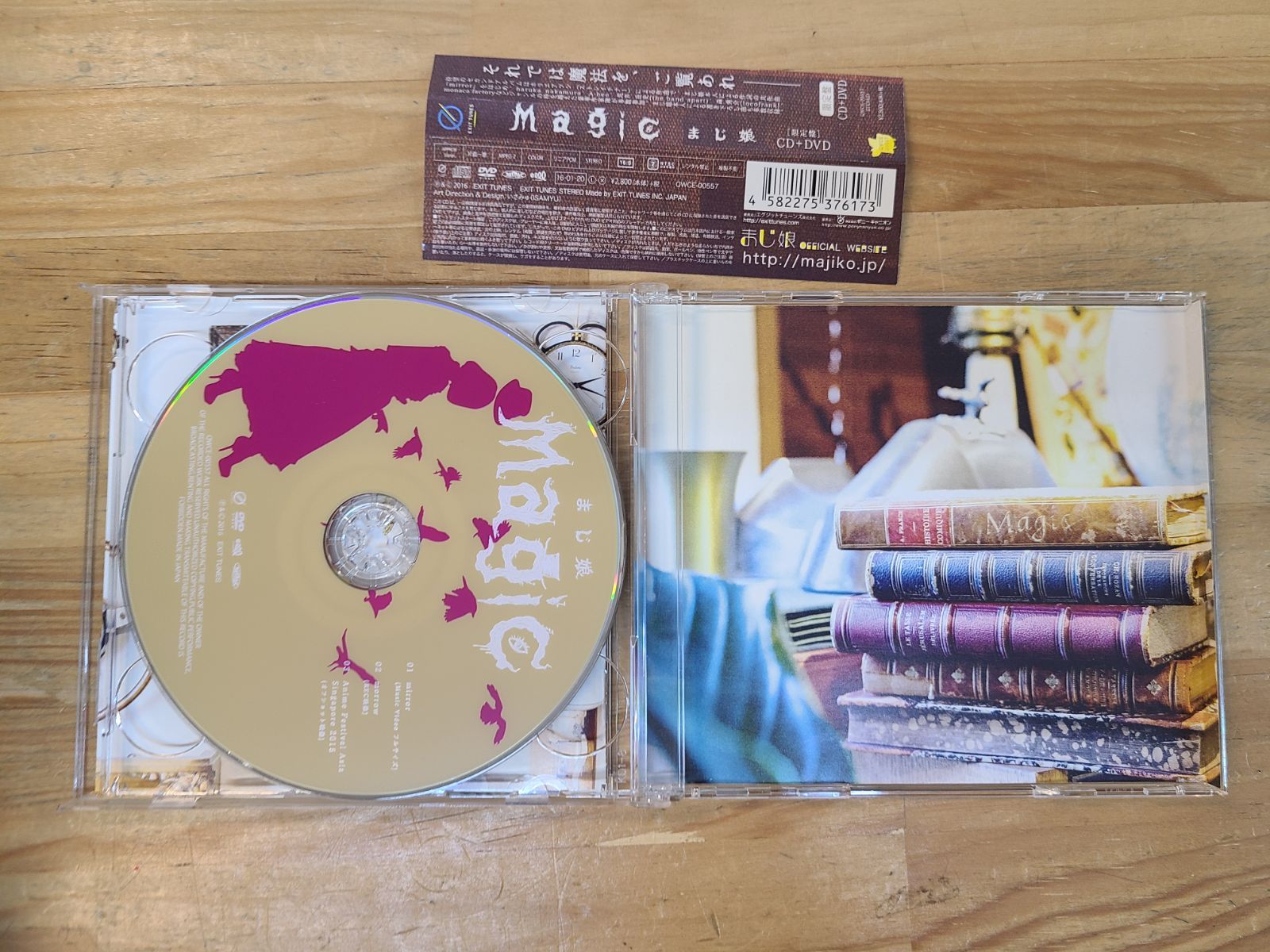 CD majiko 計8点セット AUBE 世界一幸せなひとりぼっち CLOUD 7 等