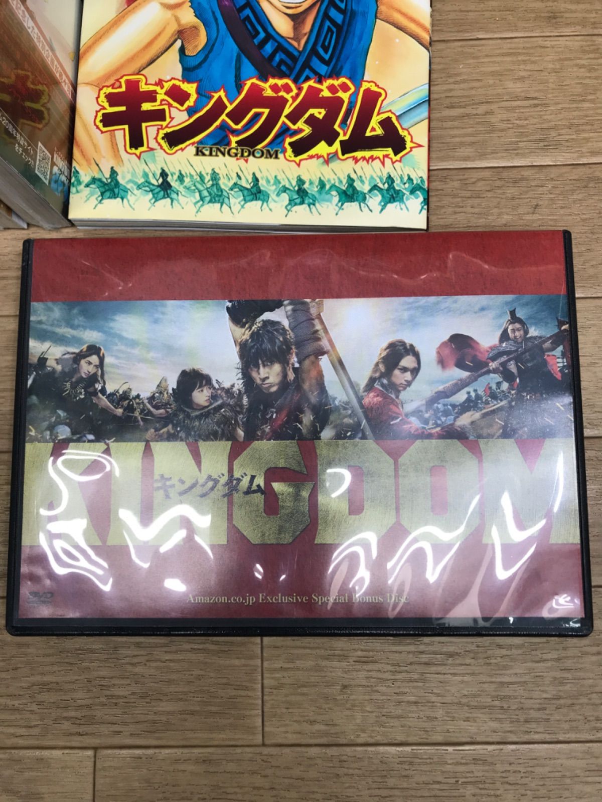 ☆【未開封巻多数あり】キングダム 1～78巻 全巻＋伍 コミックセット