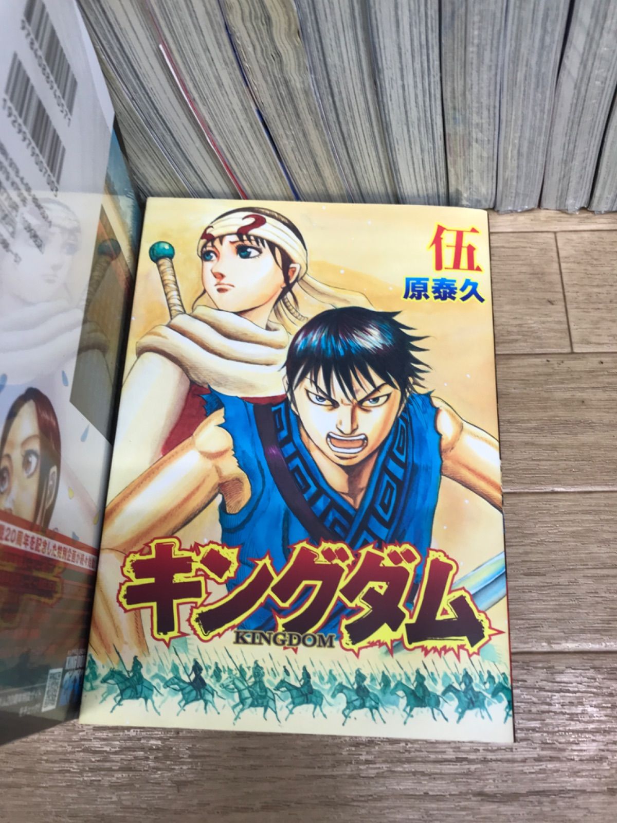 ☆【未開封巻多数あり】キングダム 1～78巻 全巻＋伍 コミックセット