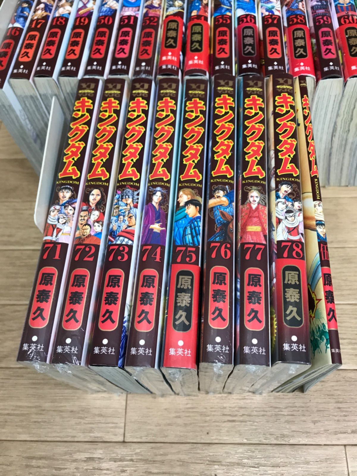 ☆【未開封巻多数あり】キングダム 1～78巻 全巻＋伍 コミックセット