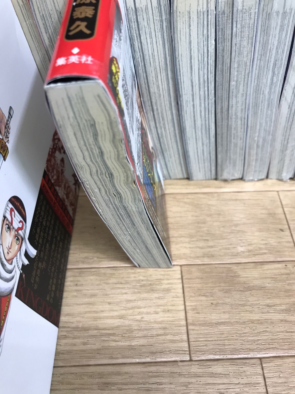 ☆【未開封巻多数あり】キングダム 1～78巻 全巻＋伍 コミックセット