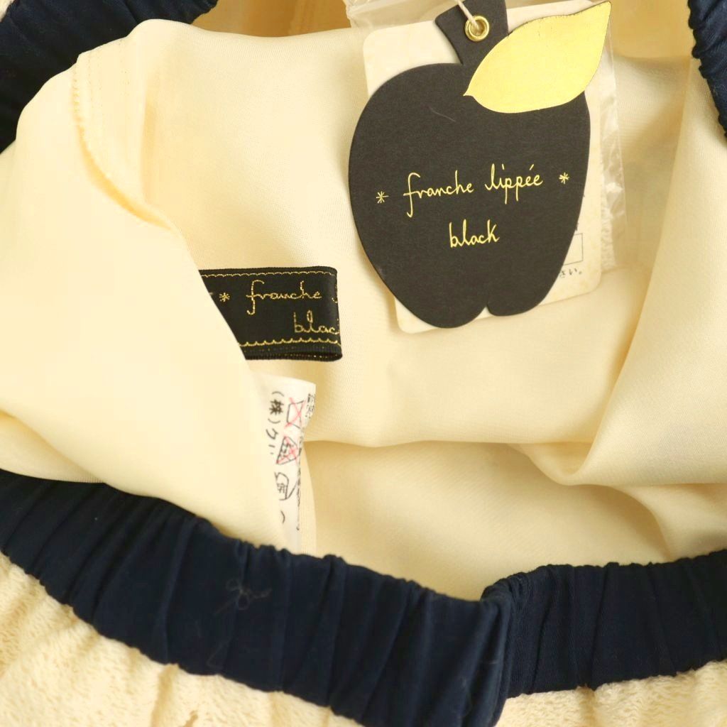 フランシュリッペ franche lippee ブラック black てるてるぼうず柄