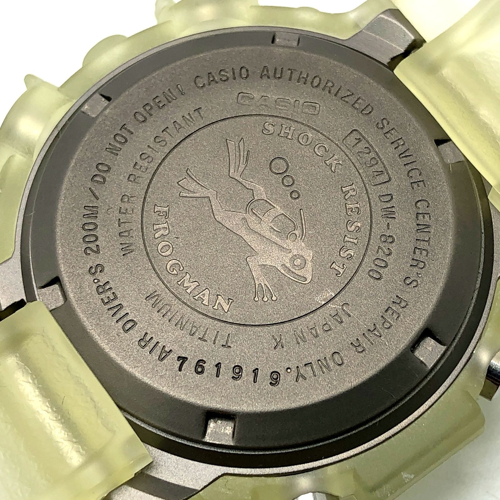G-SHOCK ジーショック DW-8200WC-7AT FROGMAN フロッグマン チタン