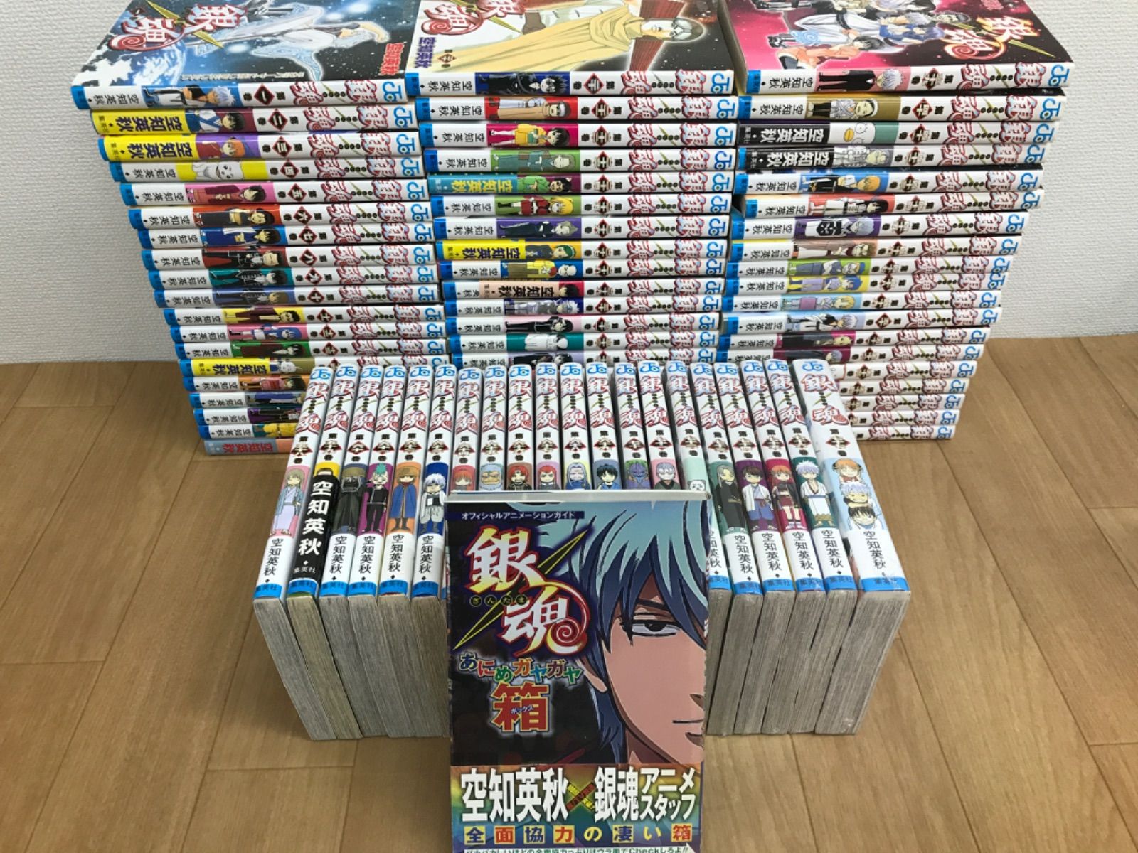 ☆【全巻セット 未開封あり】銀魂 1～77巻＋関連本1冊 全巻コミック