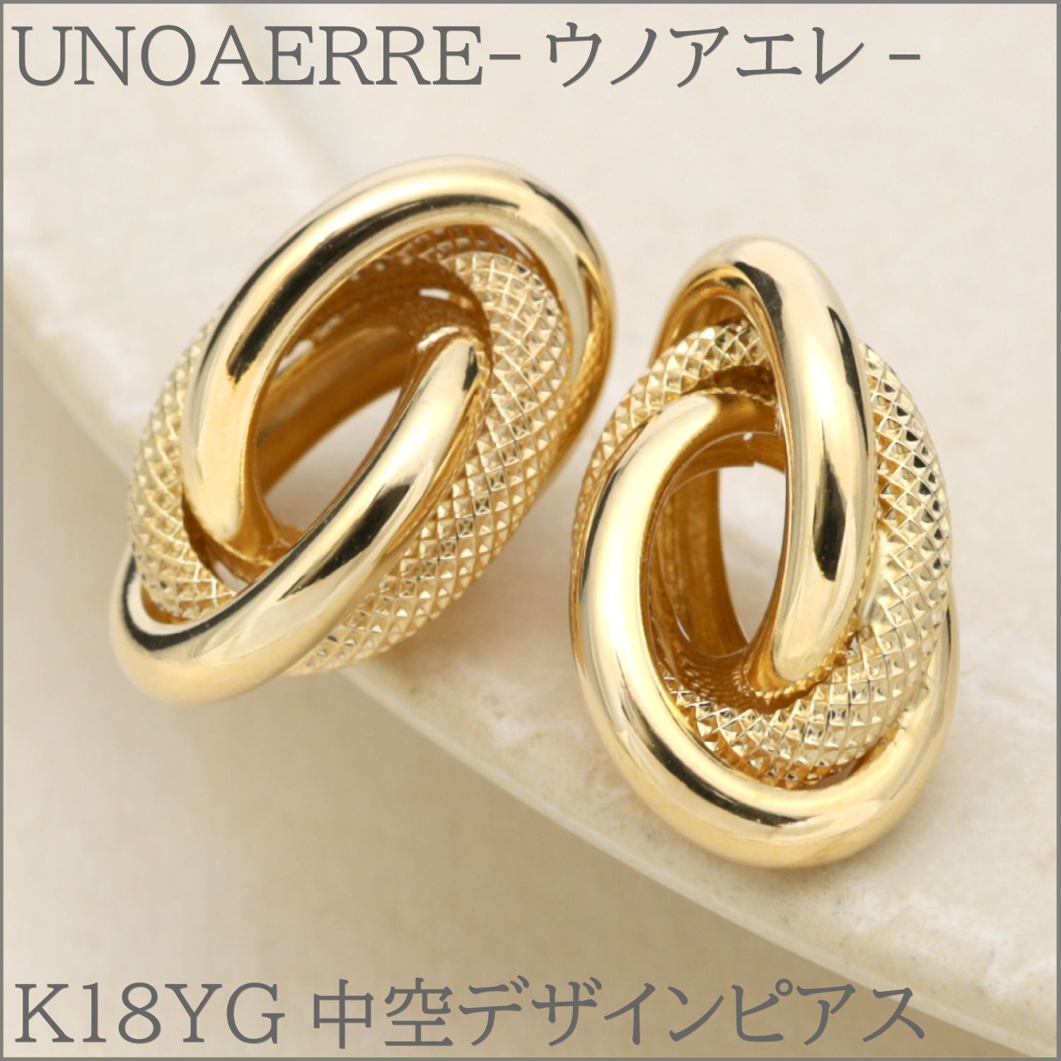 ウノアエレ デザインピアス K18YG