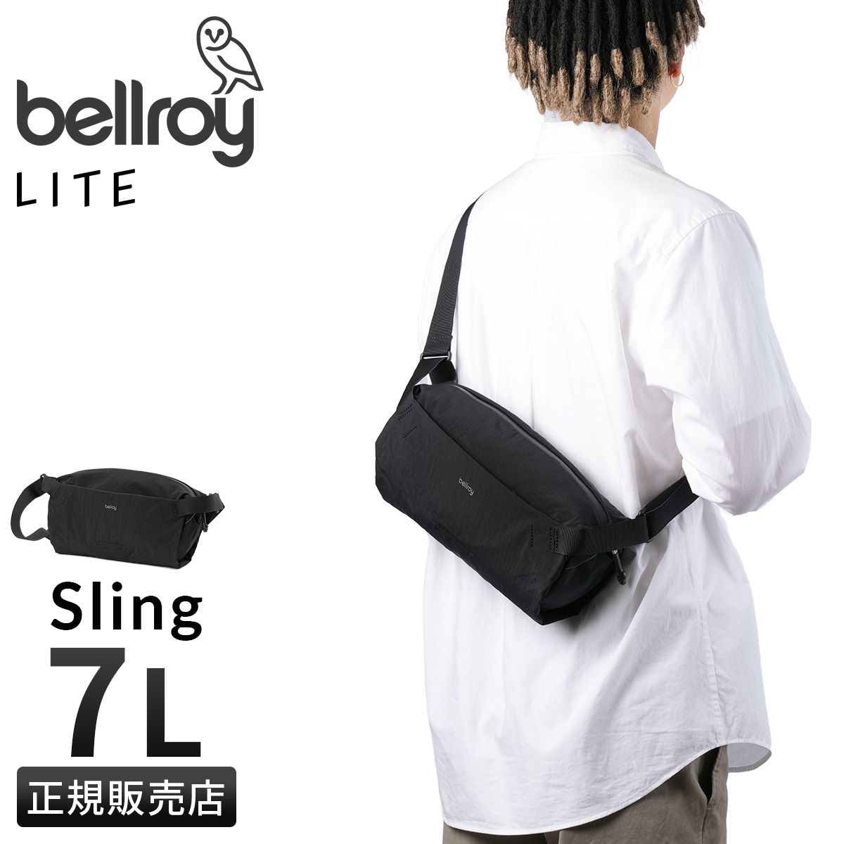 【メーカー正規品】Bellroy ベルロイ ショルダーバッグ ボディバッグ スリングバッグ メンズ ブランド 斜めがけバッグ BLLA