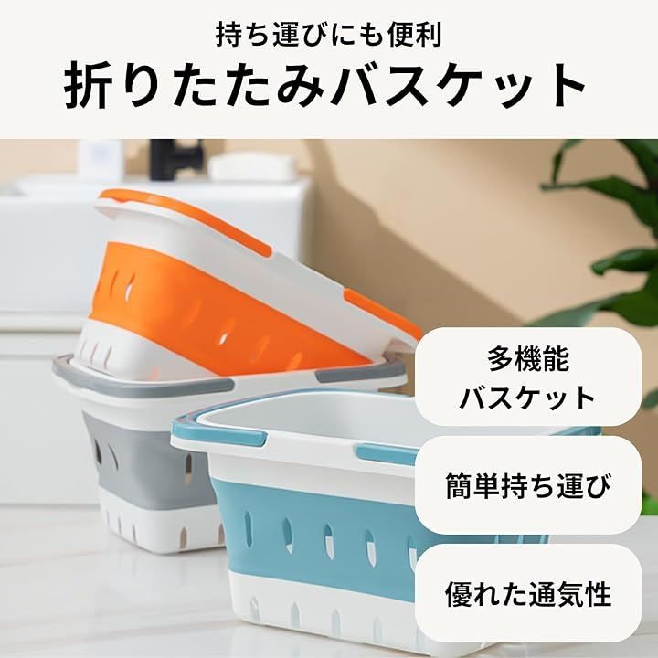 azumafy 風呂 カゴ 銭湯 折りたたみ かご 持ち運び バスケット 温泉 お