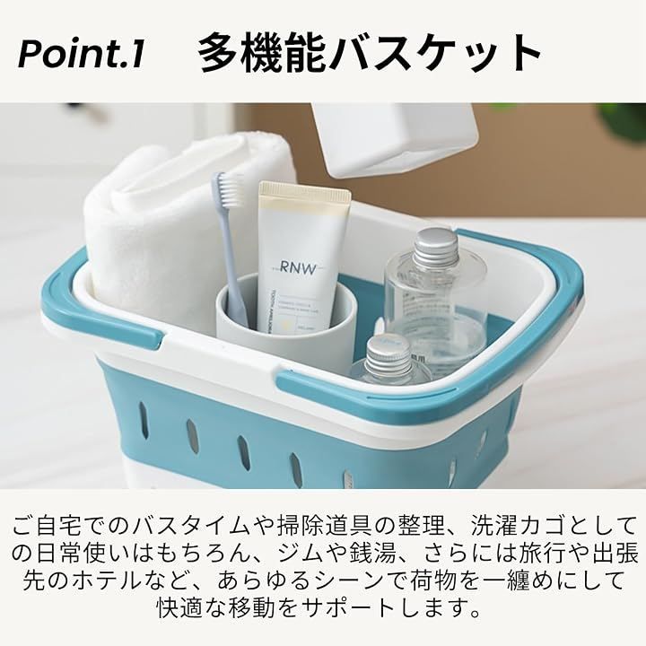 azumafy 風呂 カゴ 銭湯 折りたたみ かご 持ち運び バスケット 温泉 お