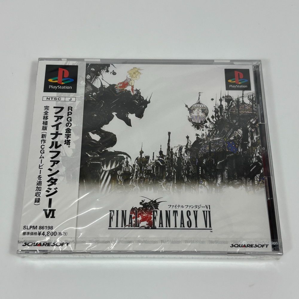 1097◆Play Station1 ゲームソフト ファイナルファンタジー Ⅵ 完全移植版