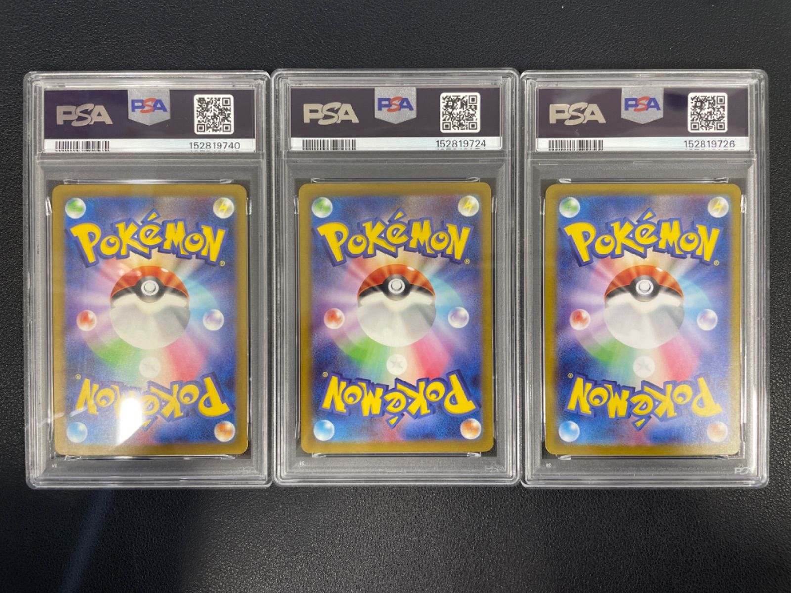 PSA10 3枚セット】リザード カメール フシギソウ Classic 002/032