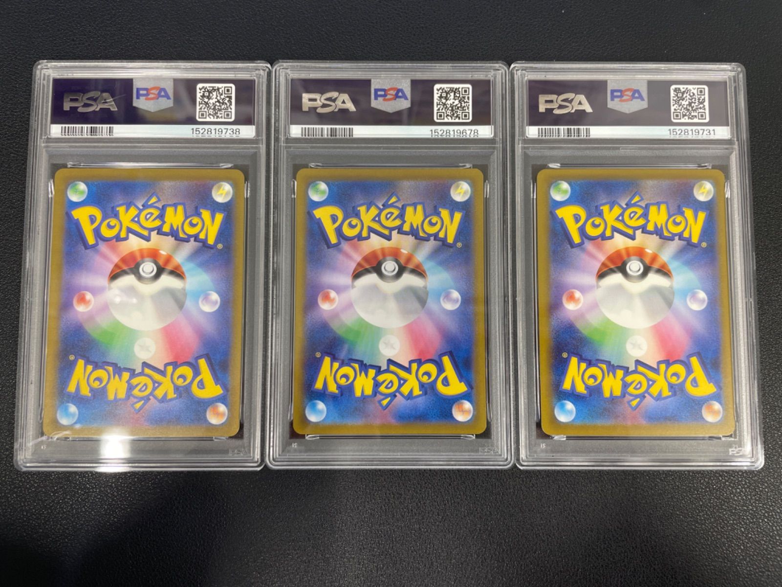 PSA10】ヒトカゲ ゼニガメ フシギダネ 001/032 PSA10 3枚セット - メルカリ