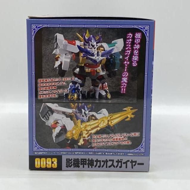 中古】未開封）元祖SDガンダムワールド 影機甲神カオスガイヤー[24