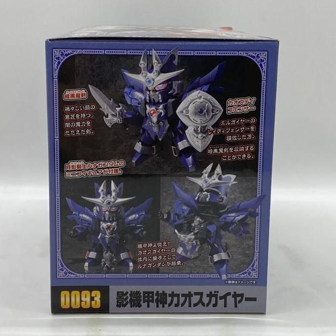 中古】未開封）元祖SDガンダムワールド 影機甲神カオスガイヤー[24