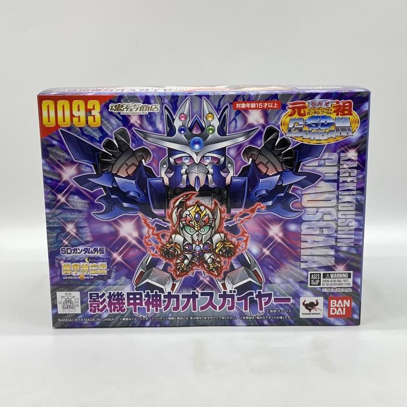 中古】未開封）元祖SDガンダムワールド 影機甲神カオスガイヤー[24