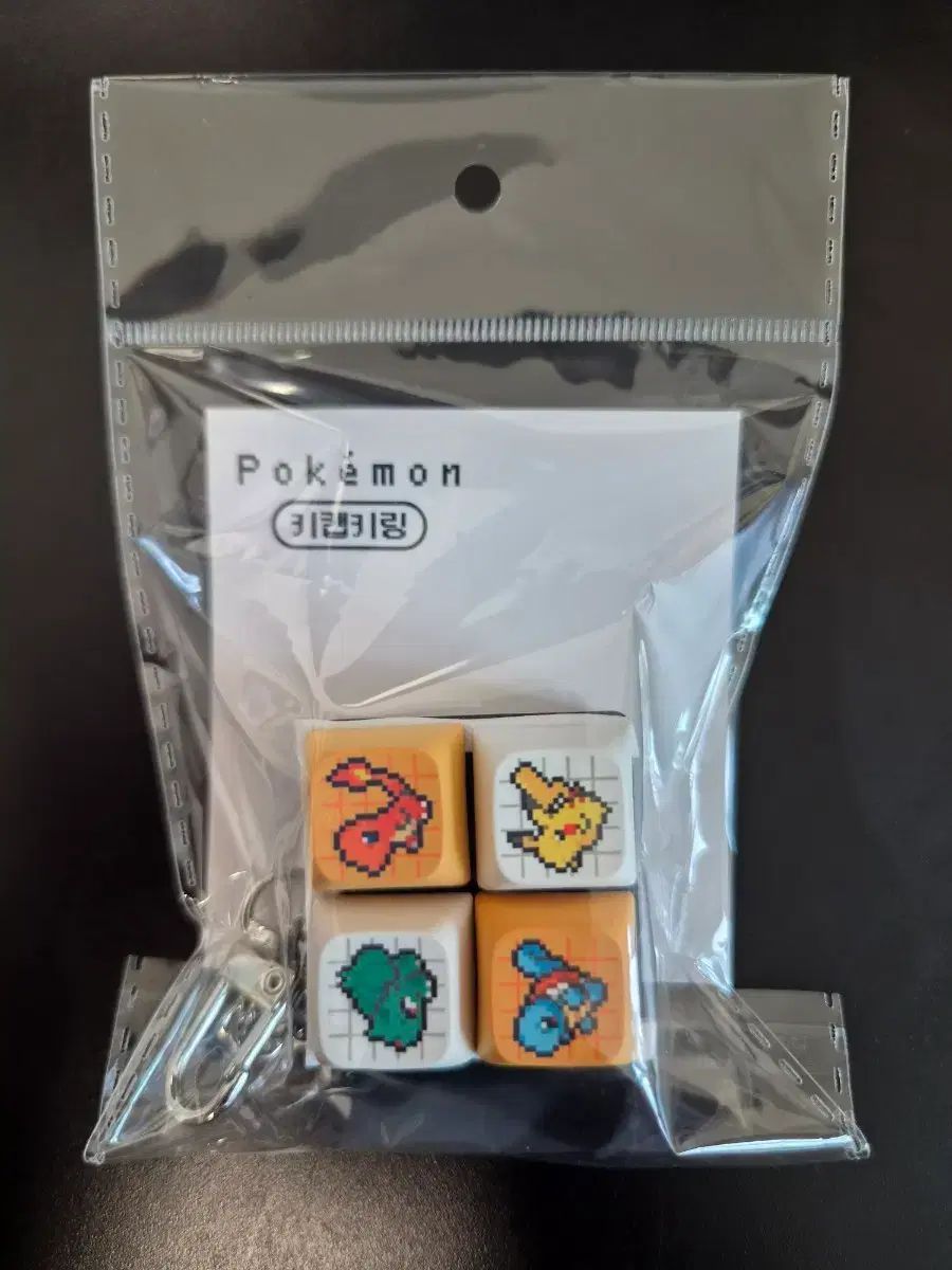 cu ポケットモンスター キーキャップ キーホルダー セット (スターティング イーブイ)