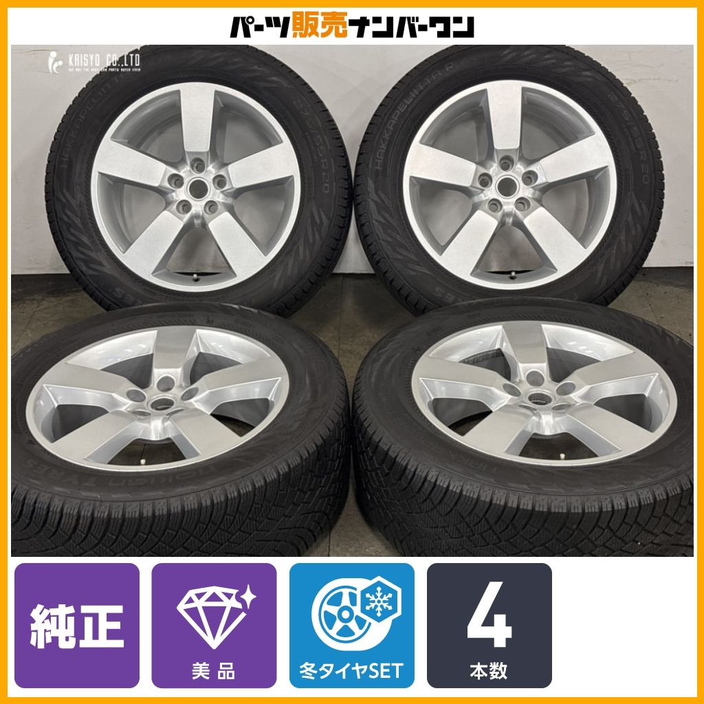 【使用僅か美品】ランドローバー L663 ディフェンダー 純正 スタイル5098 20in 8.5J+41.5 PCD120 ノキアン ハッカペリッタR5 275/55R20