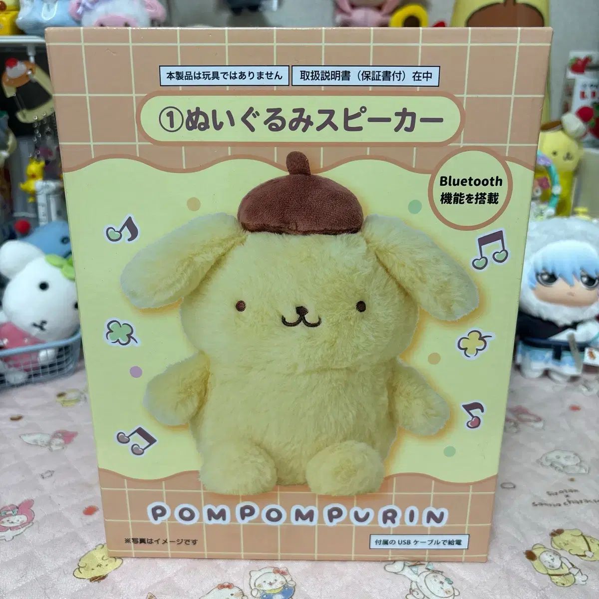 ポムポムプリン COOGI 1等賞 スピーカー 開封のみ